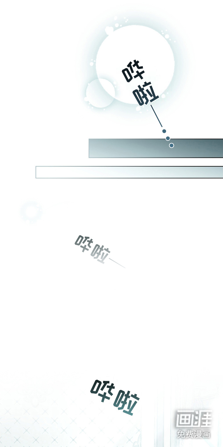 顶流变装第12话图