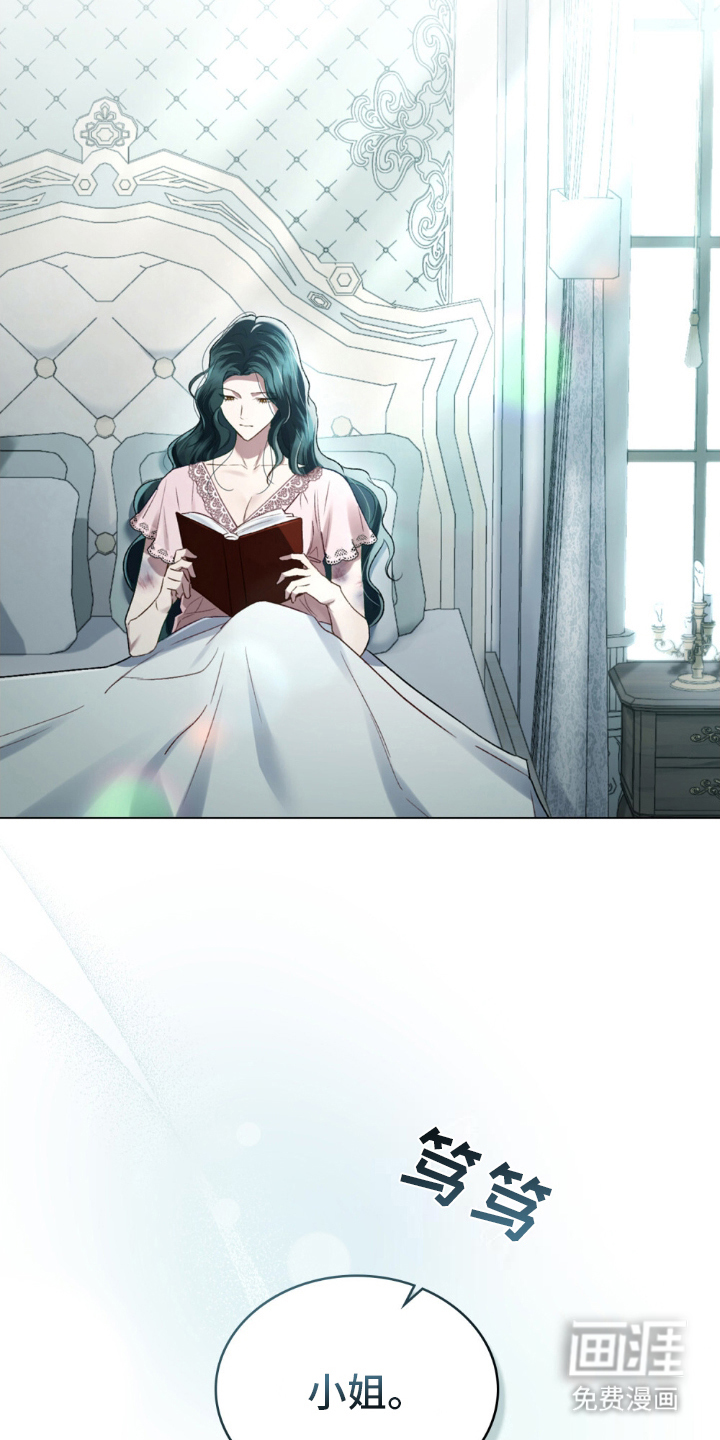 顶流变装第12话图