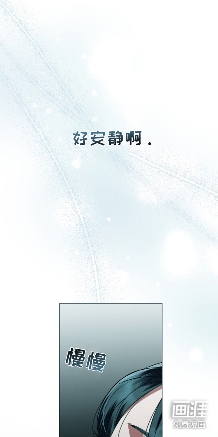 顶流变装第14话图