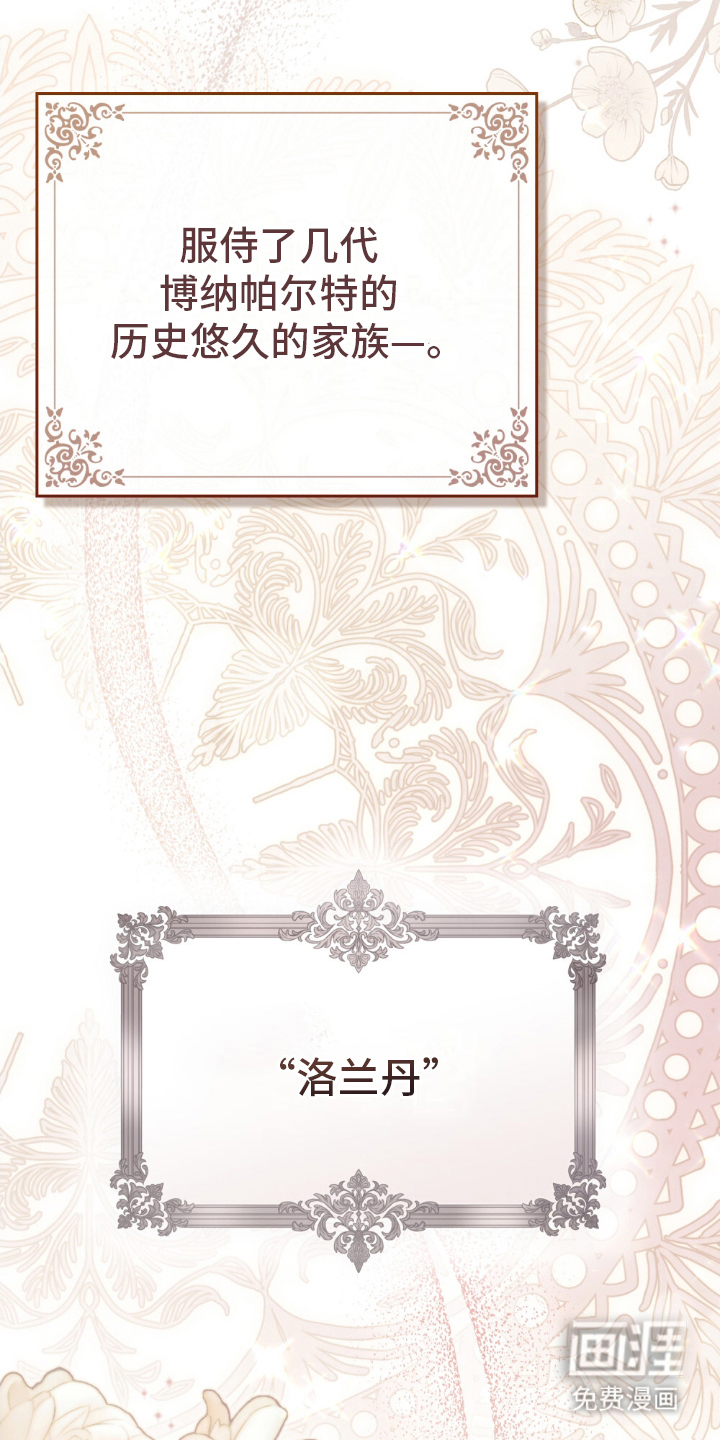 顶流变装第15话图