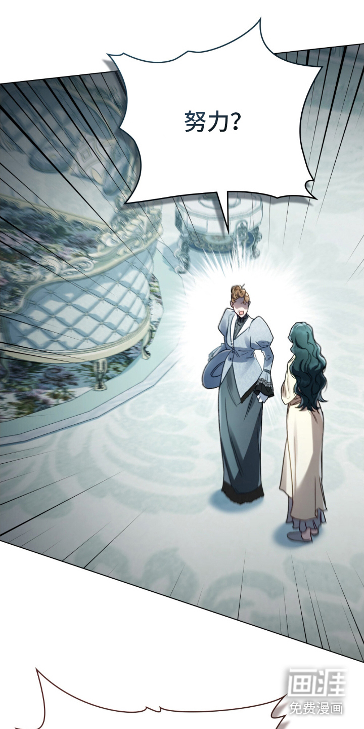 顶流变装第17话图