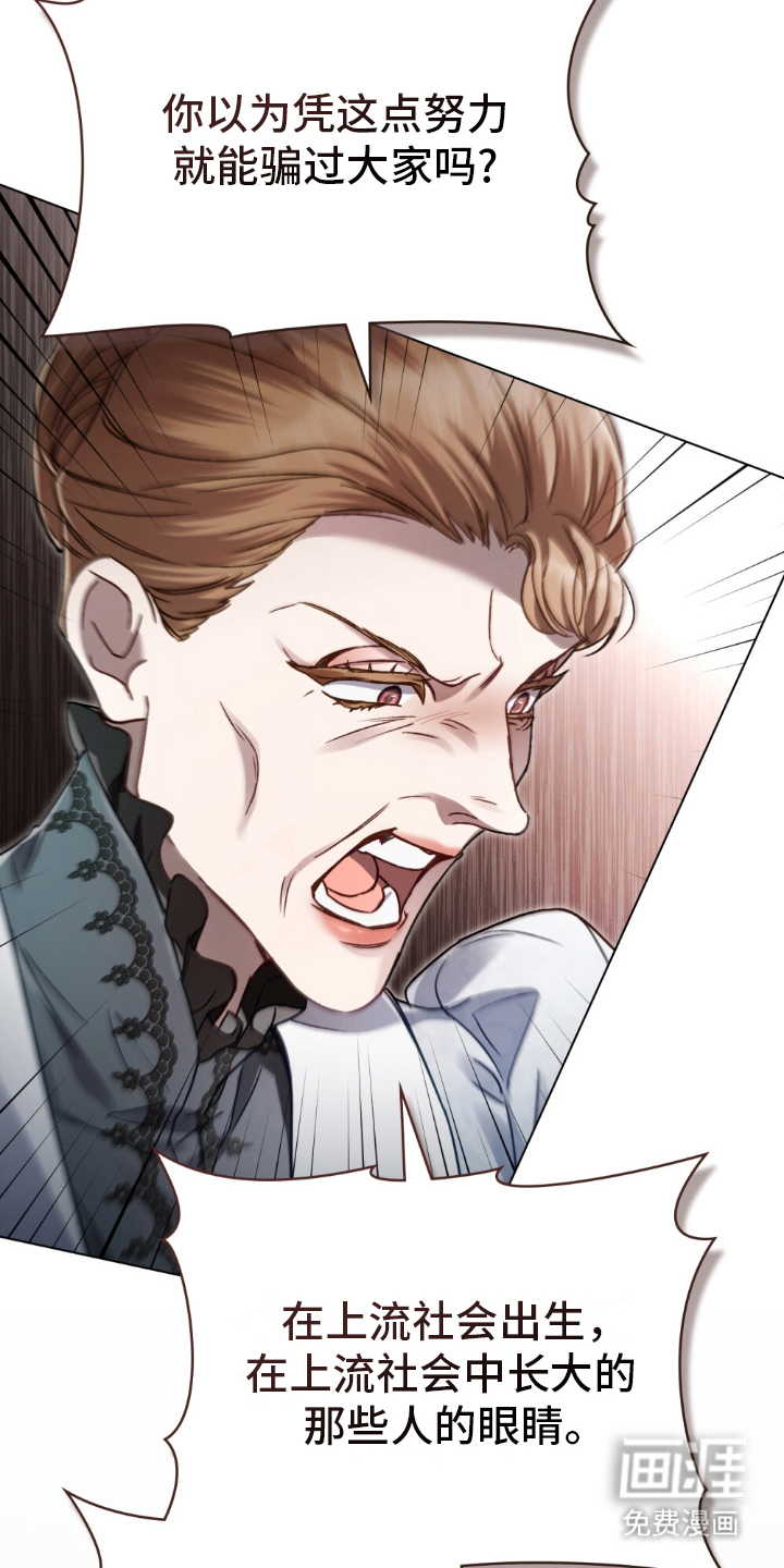 顶流变装第17话图