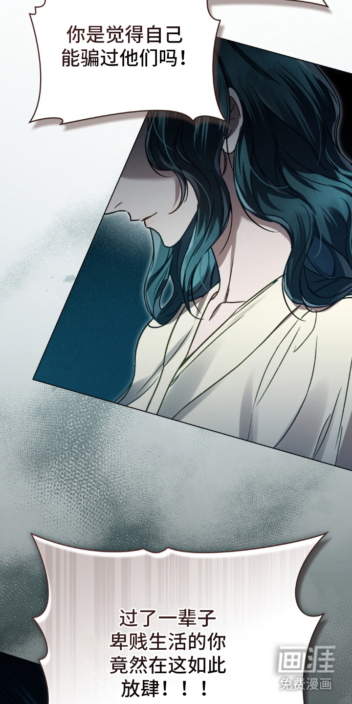 顶流变装第17话图