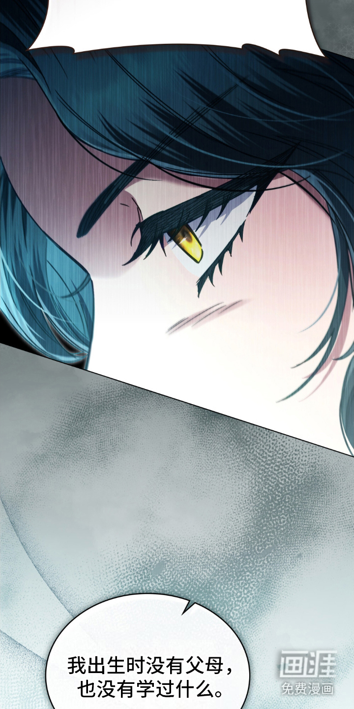 顶流变装第17话图