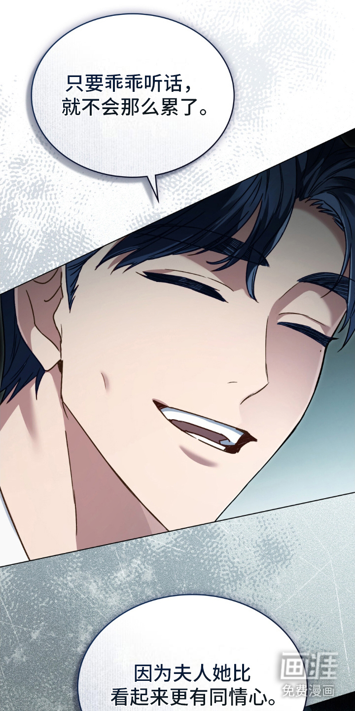 顶流变装第18话图