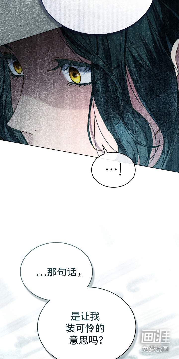 顶流变装第18话图