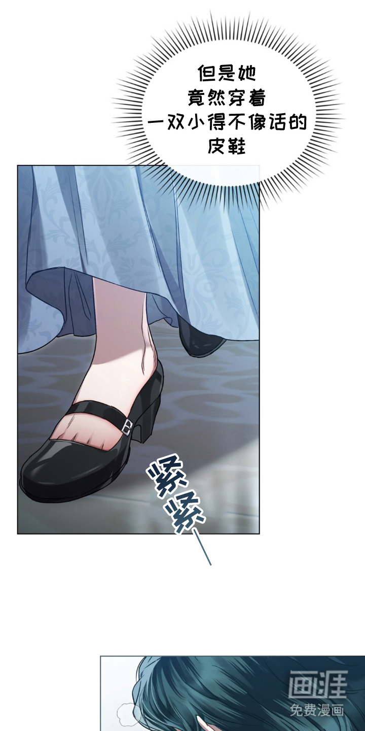 顶流变装第21话图