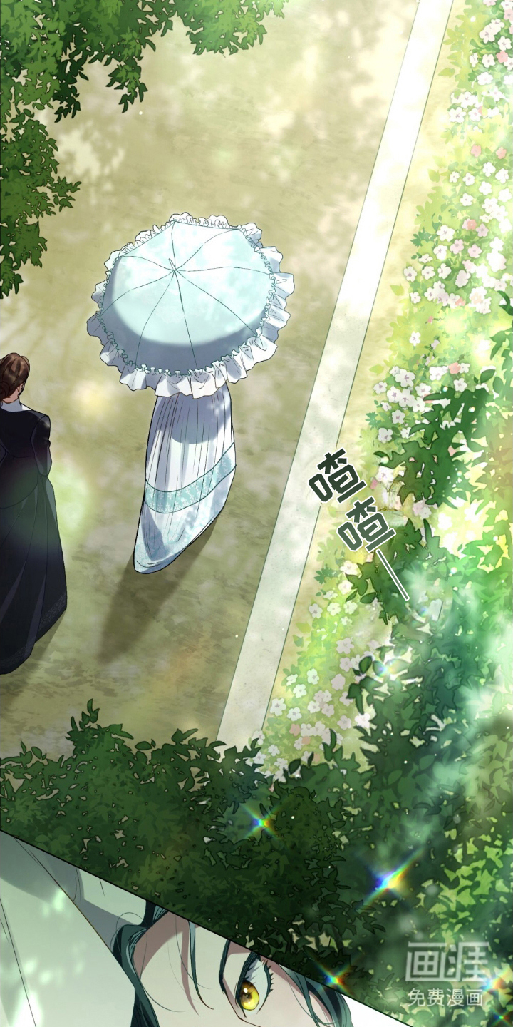 顶流变装第24话图