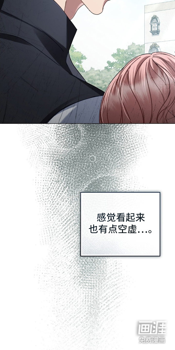 顶流变装第25话图