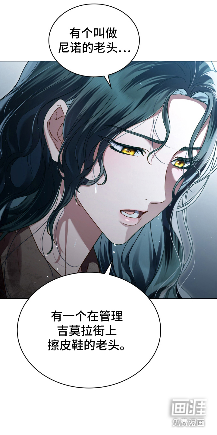 顶流变装第7话图