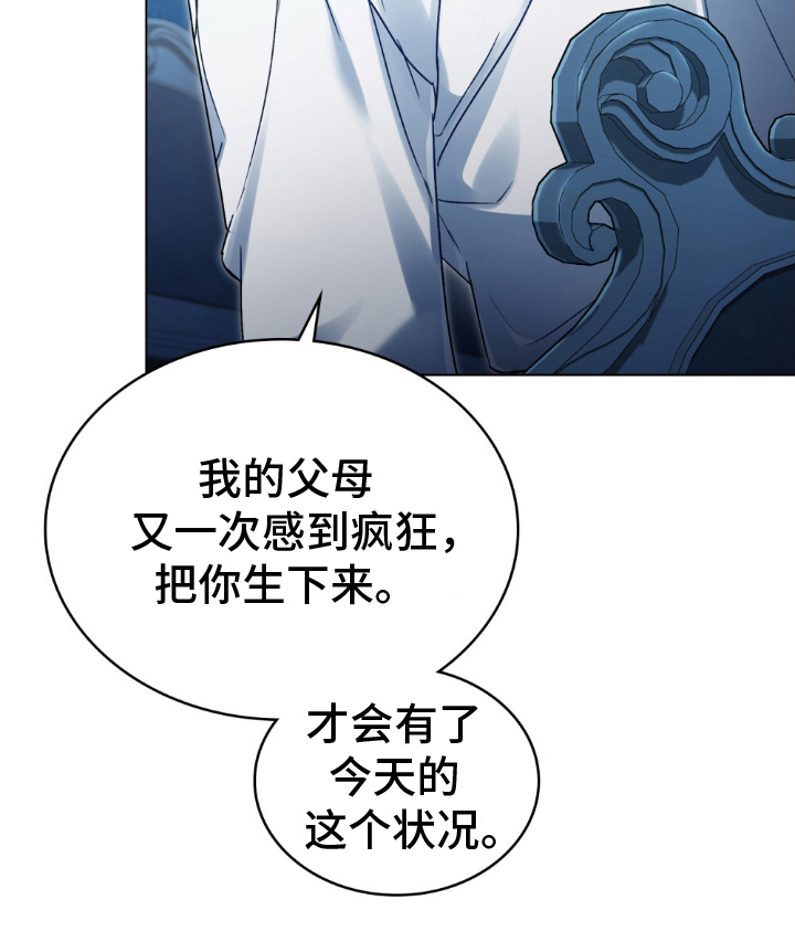 顶流变装第9话图