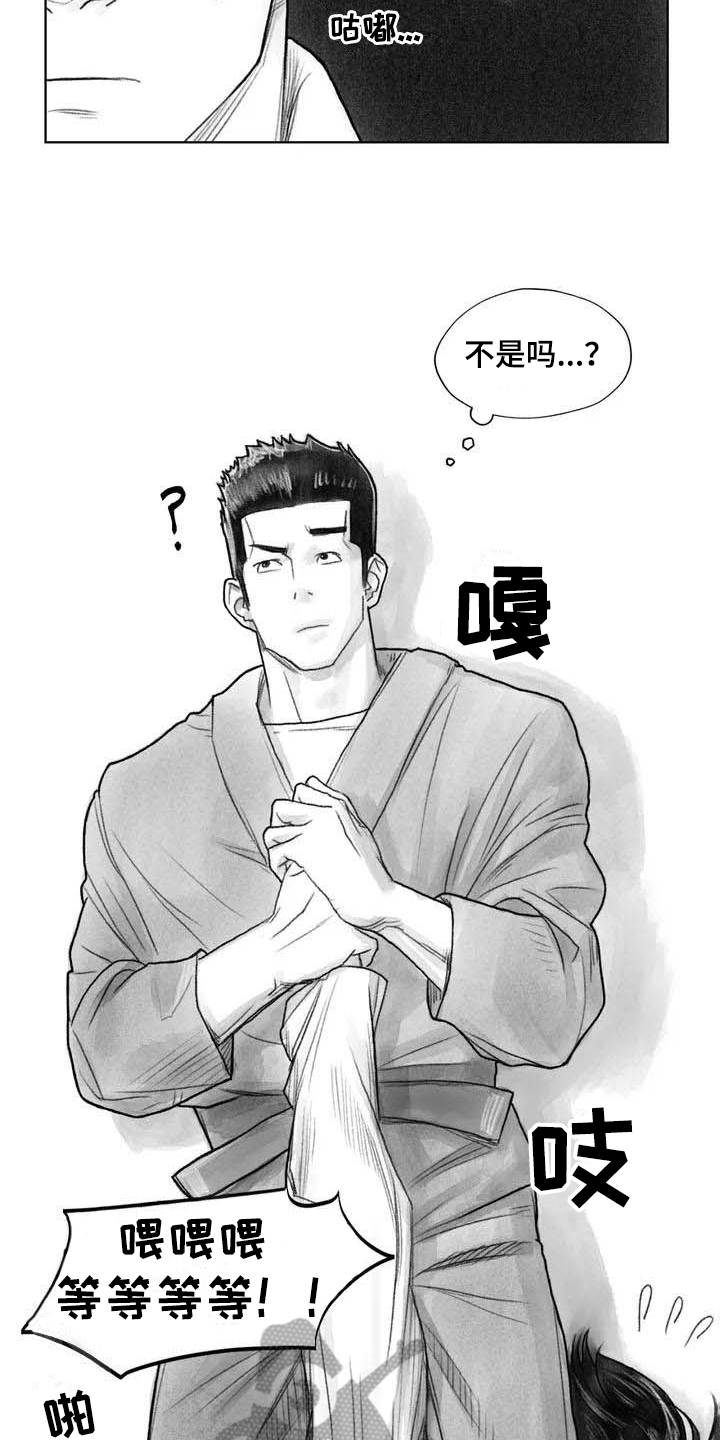 断翼之歌第16话图