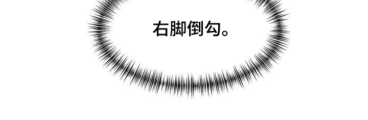 断翼之歌第16话图