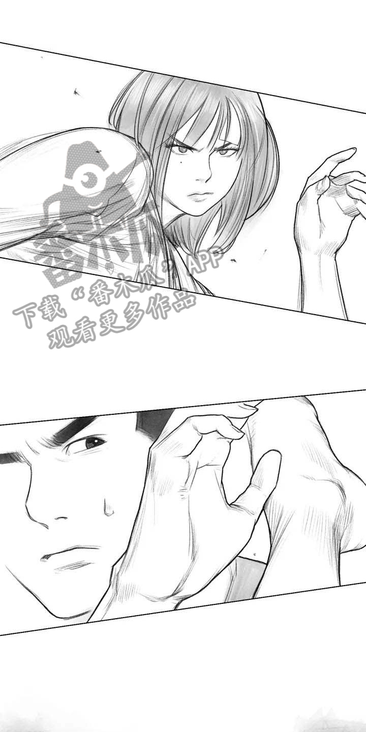 断翼之歌第17话图