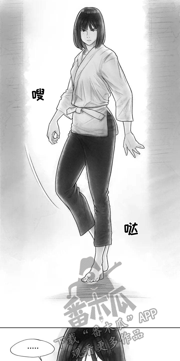 断翼之歌第17话图