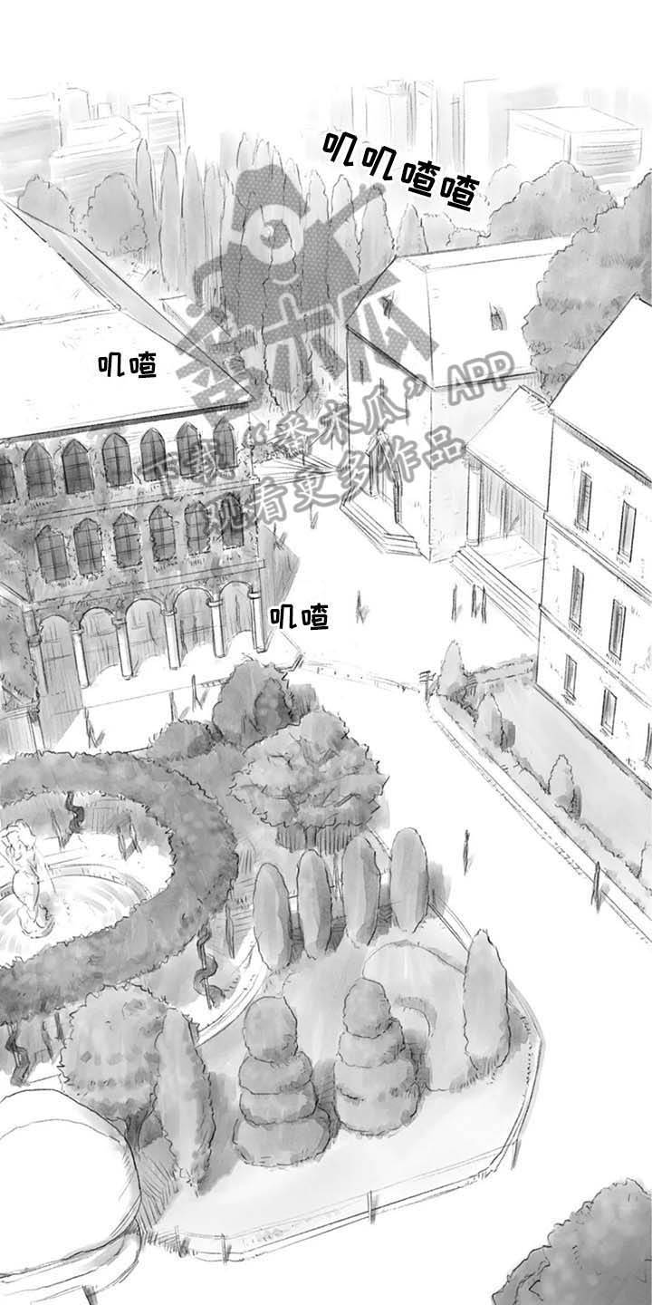 断翼之歌第29话图