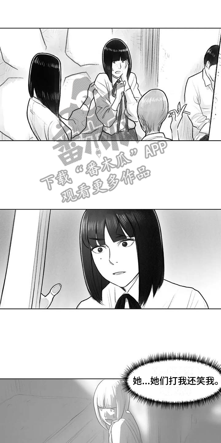 断翼之歌第37话图