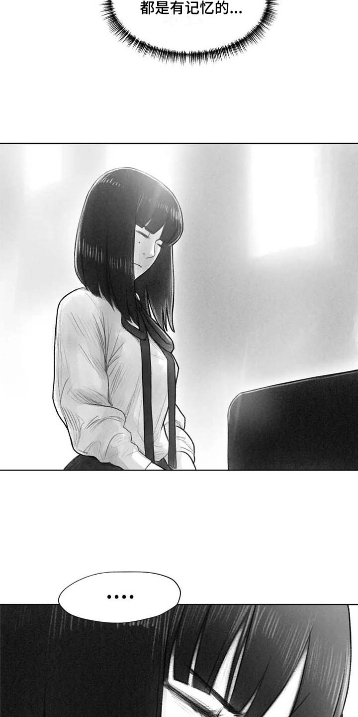 断翼之歌第42话图