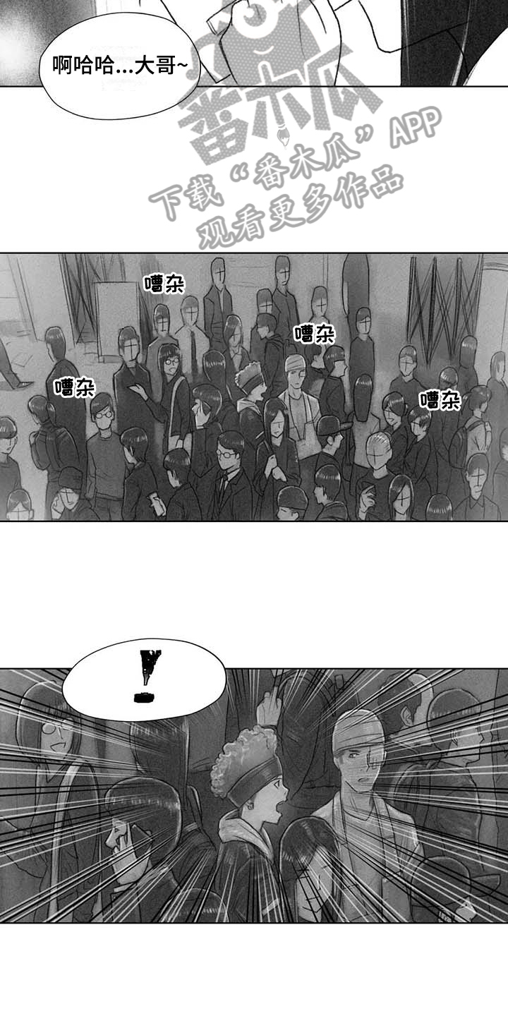 断翼之歌第46话图