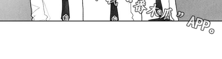 断翼之歌第48话图