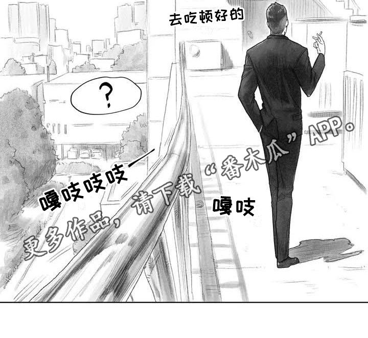 断翼之歌第5话图