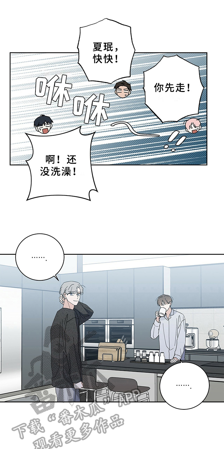 多和时运第10话图