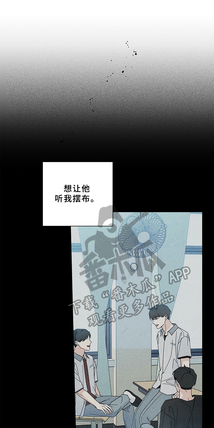 多和时运第12话图