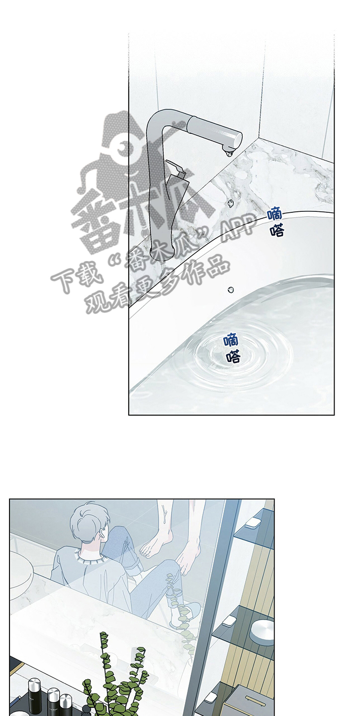 多和时运第13话图