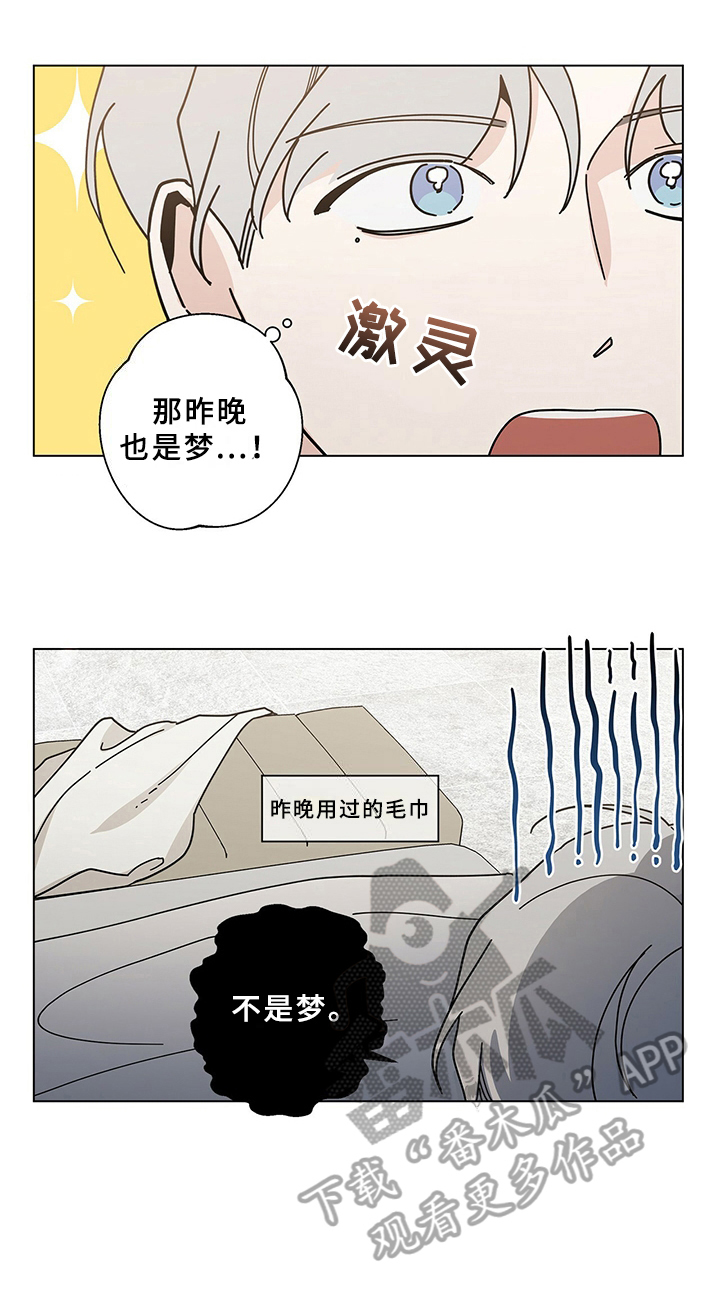 多和时运第15话图