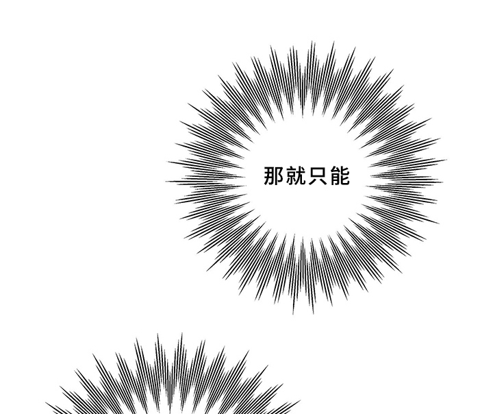 多和时运第15话图