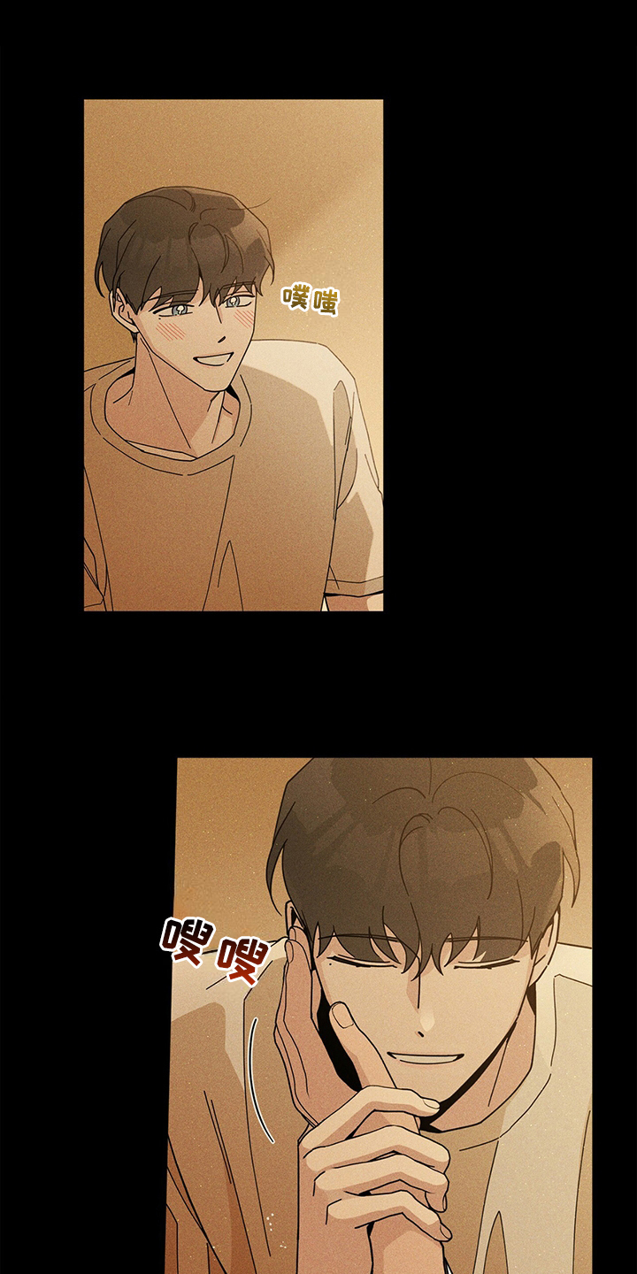 多和时运第2话图