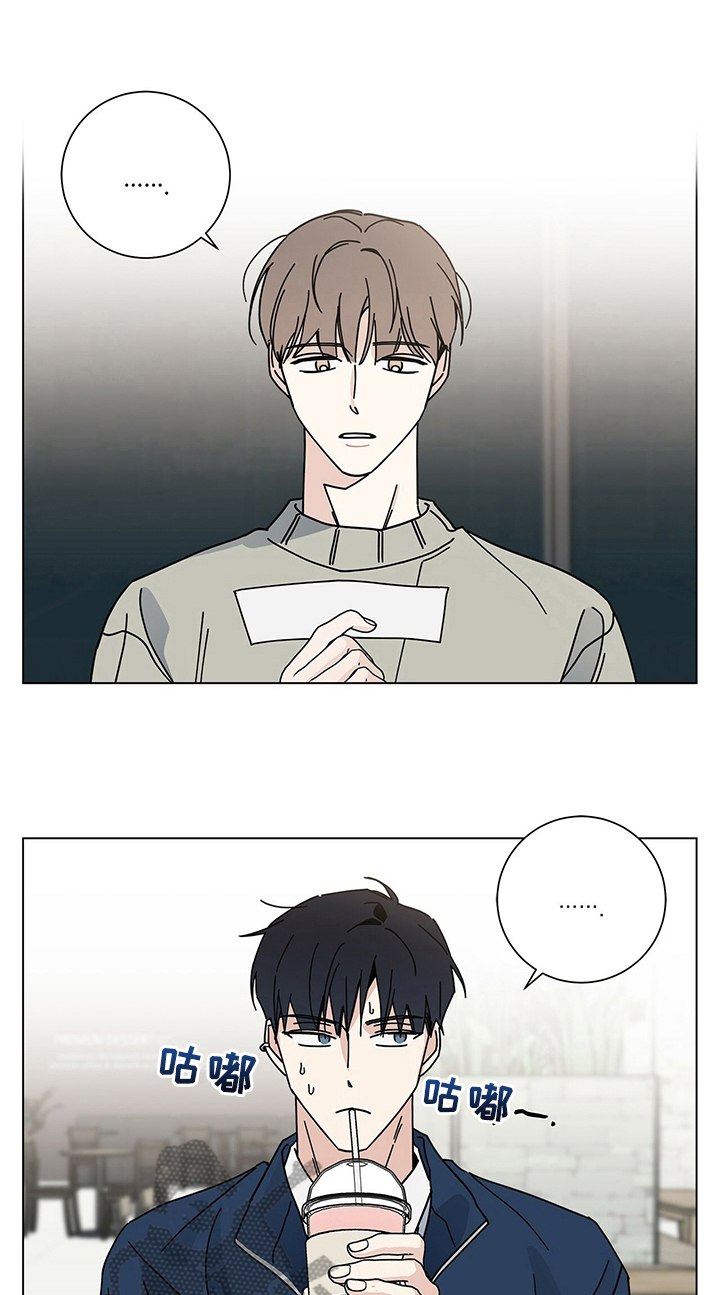 多和时运第20话图