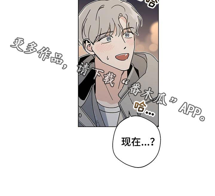 多和时运第27话图