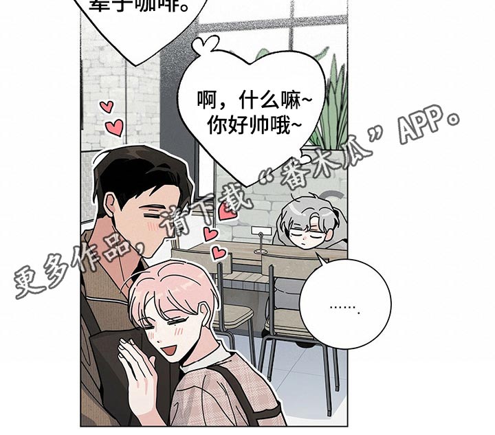多和时运第29话图
