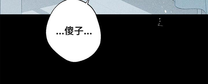 多和时运第36话图