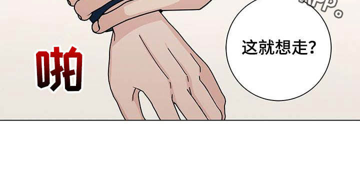 多和时运第37话图