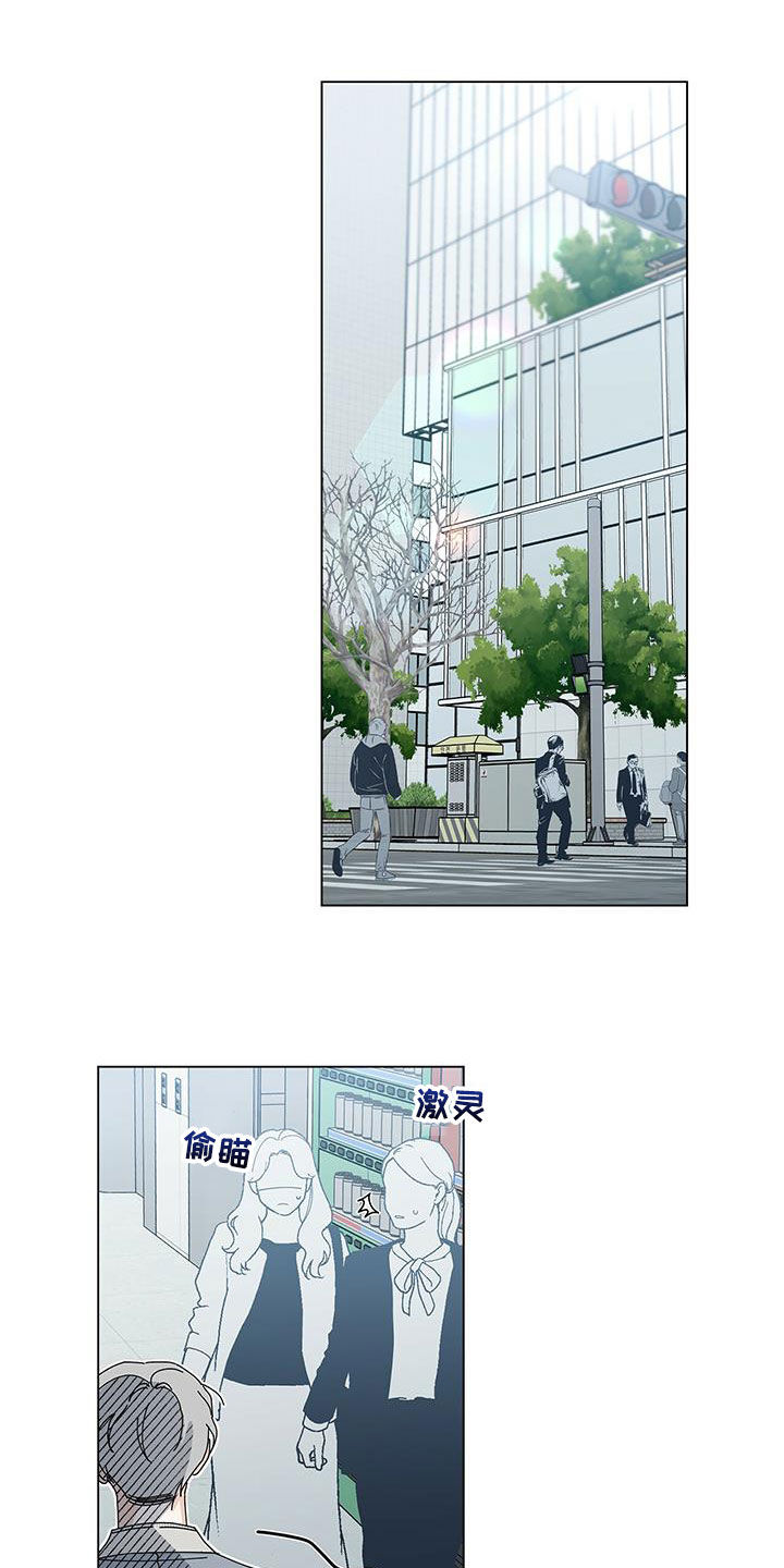 多和时运第39话图