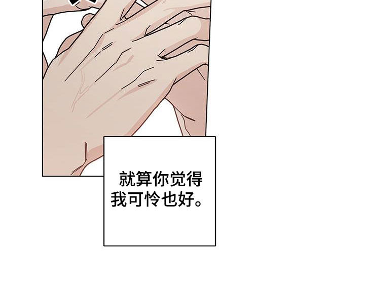 多和时运第39话图