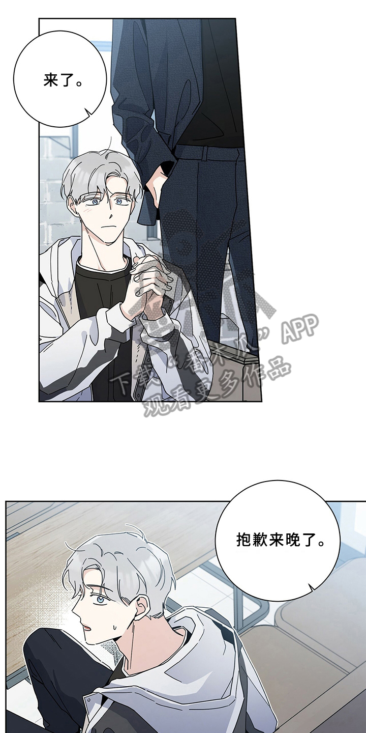 多和时运第4话图