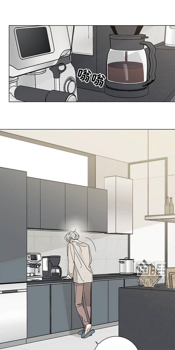 多和时运第41话图