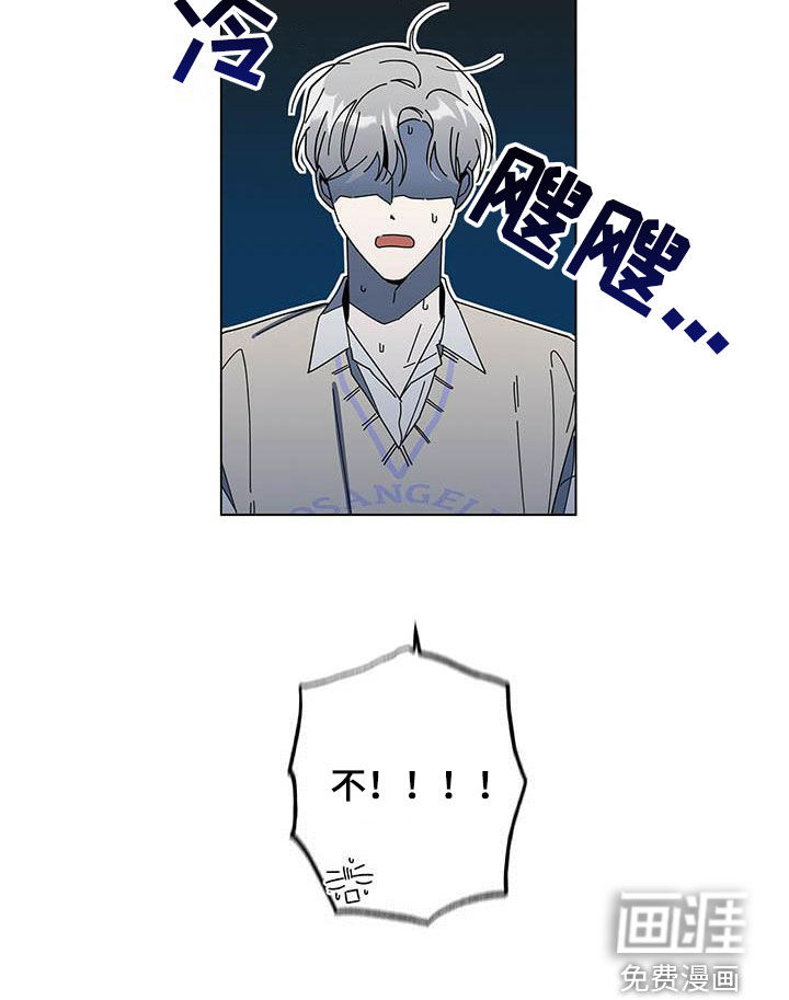 多和时运第41话图