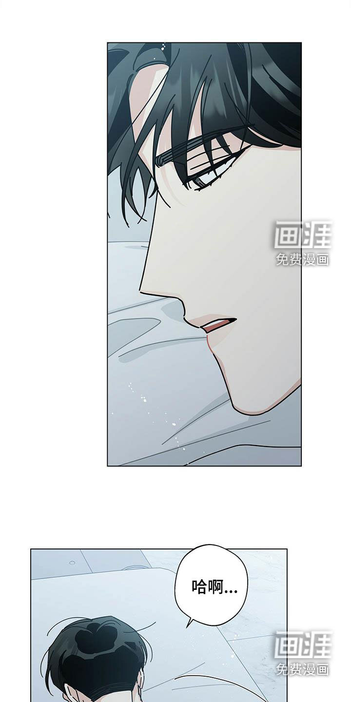 多和时运第46话图