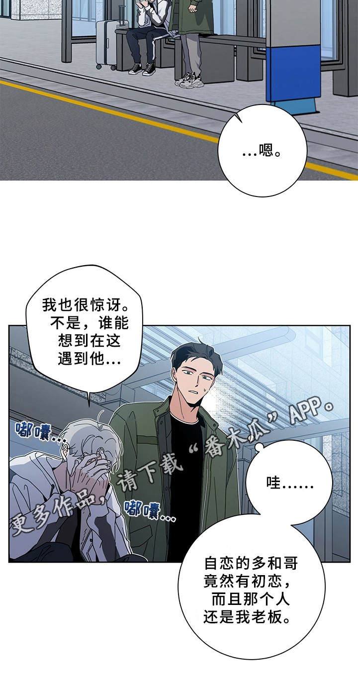 多和时运第5话图