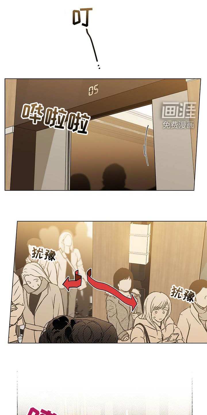 多和时运第50话图