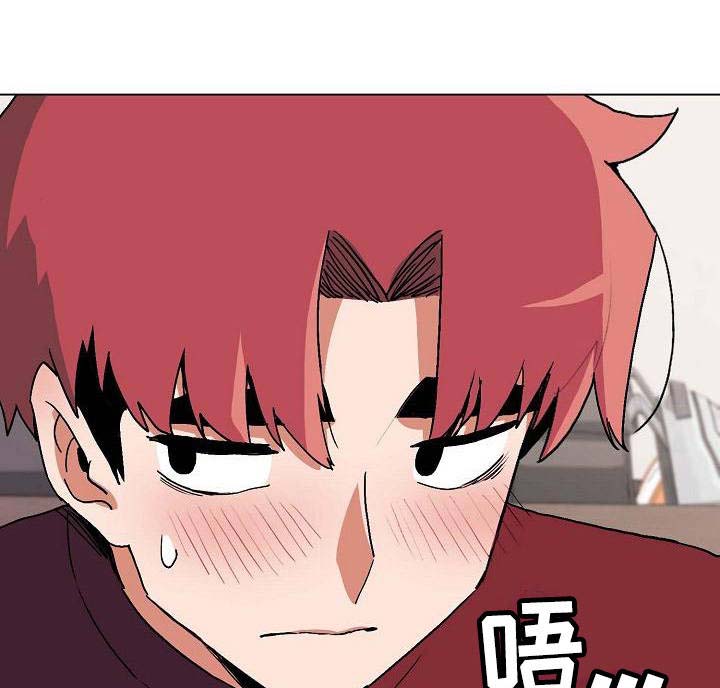 大学俱乐部第15话图