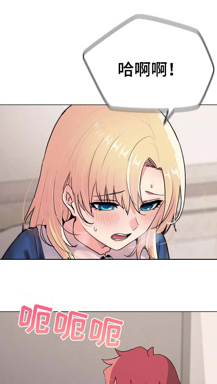 大学俱乐部第20话图