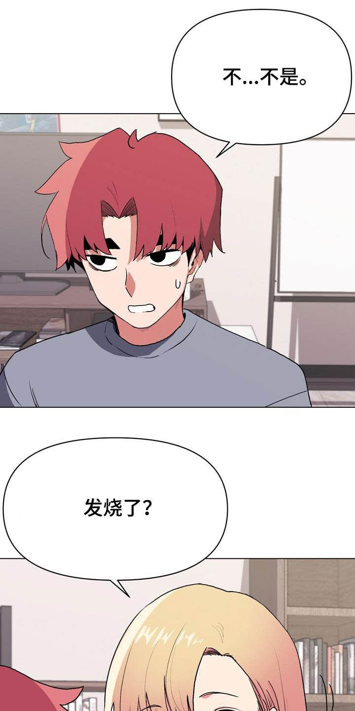 大学俱乐部第22话图