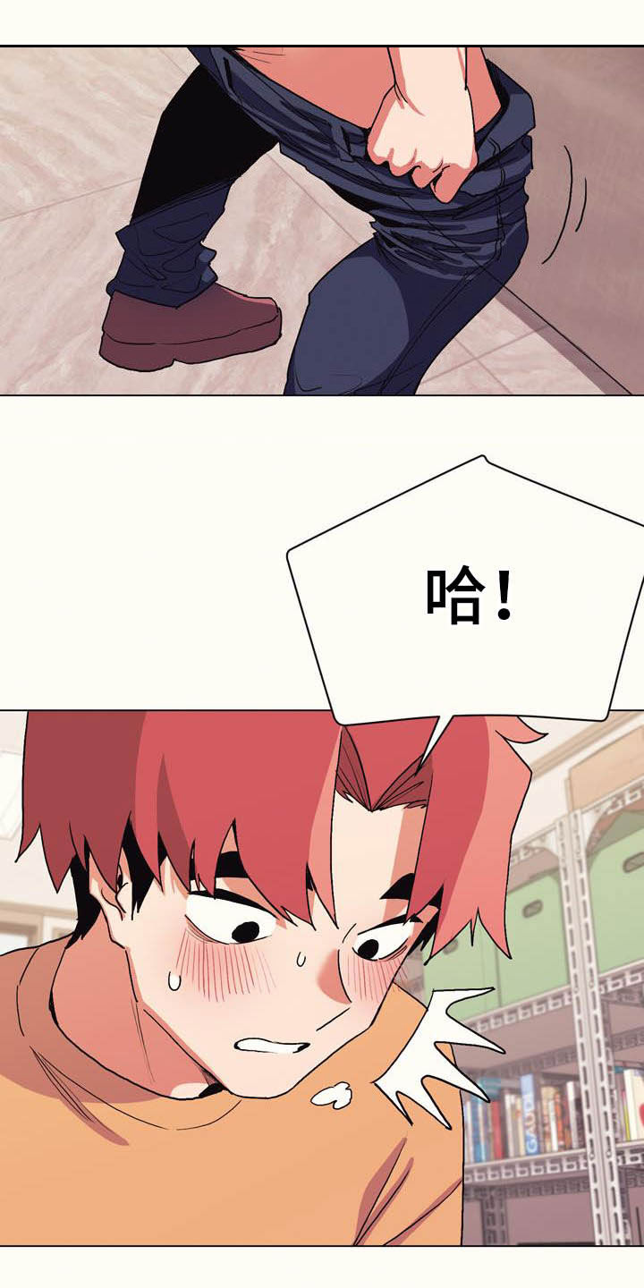 大学俱乐部第24话图