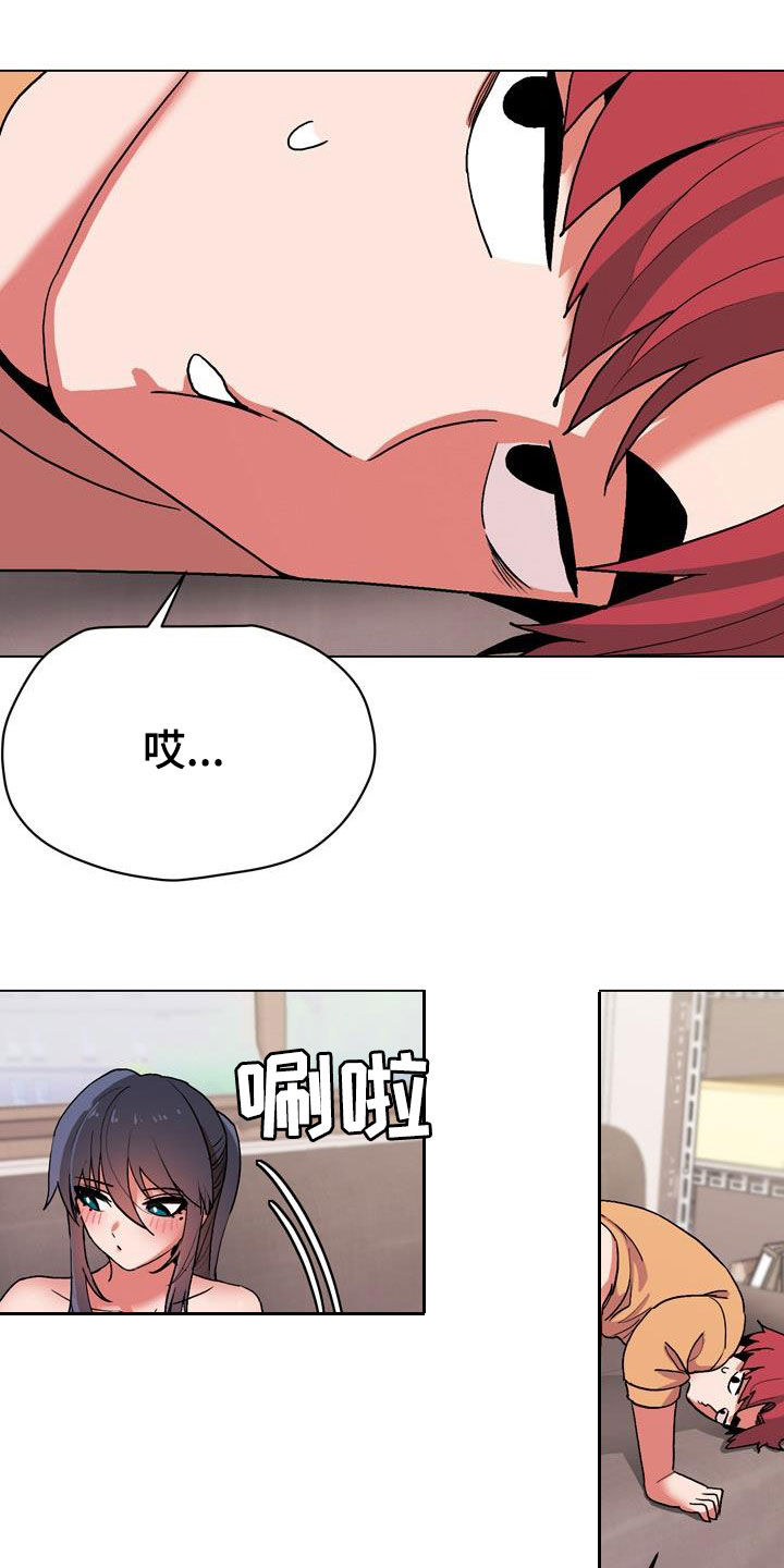 大学俱乐部第25话图