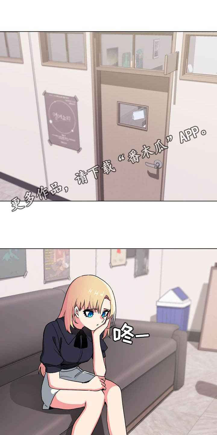 大学俱乐部第26话图